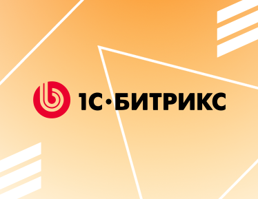 Акция - бесплатный аудит сайта до конца лета