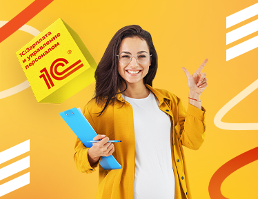 Курсы повышения квалификации по кадровому учету и расчету ЗП